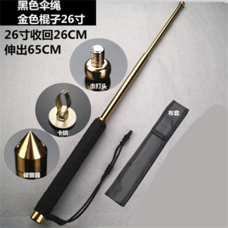 傘兵甩棍黑色金